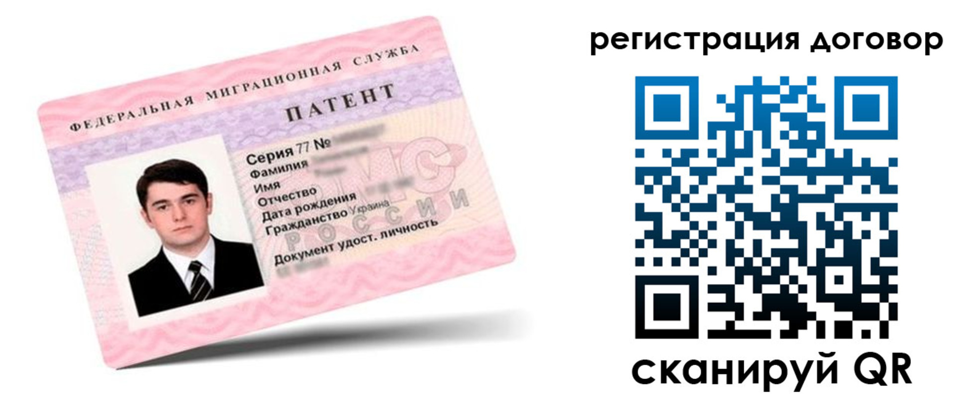 временная регистрация для школы в Осе