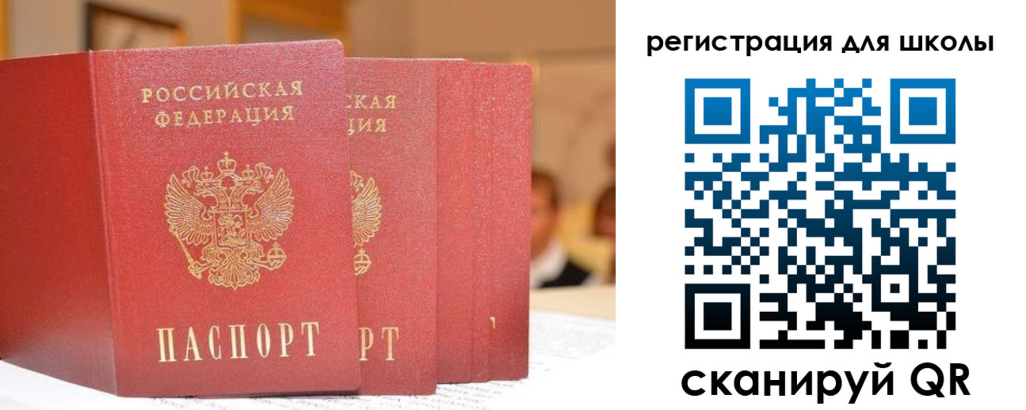 временная регистрация недорого в Осе